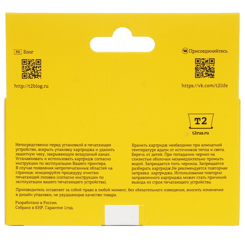 Купить Картридж T2 IC-H3JA27AE голубой  9981733. Характеристики, отзывы и цены в Донецке