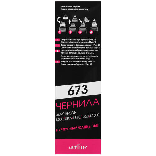 Купить Чернила водорастворимые Aceline T6733 пурпурный  5048918. Характеристики, отзывы и цены в Донецке