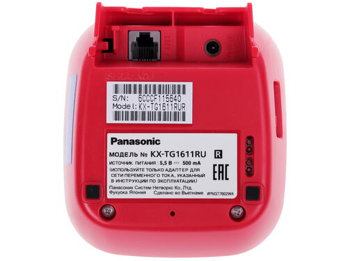 Купить Телефон беспроводной (DECT) Panasonic KX-TG1611RUR  0133102. Характеристики, отзывы и цены в Донецке
