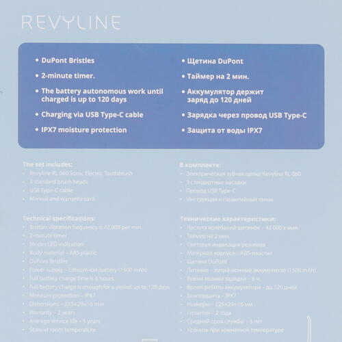 Купить Электрическая зубная щетка Revyline RL 060 голубой  9081269. Характеристики, отзывы и цены в Донецке