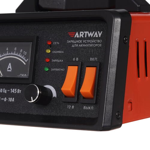 Купить Зарядное устройство ARTWAY ССН10  5089962. Характеристики, отзывы и цены в Донецке