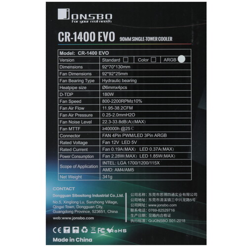 Купить Кулер для процессора JONSBO CR-1400 EVO ARGB White  5615806. Характеристики, отзывы и цены в Донецке