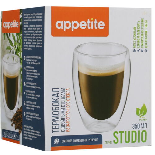 Купить Бокал Appetite Studio DG350  5085214. Характеристики, отзывы и цены в Донецке
