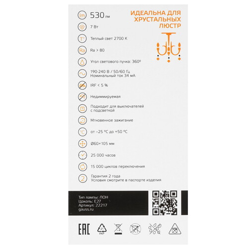 Купить Лампа филаментная Gauss Filament Elementary А60 7W 530lm 2700К Е27 LED 1/10/50  9109916. Характеристики, отзывы и цены в Донецке