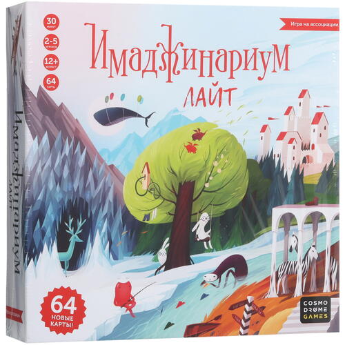 Купить Игра настольная "Имаджинариум. Лайт"  5450883. Характеристики, отзывы и цены в Донецке