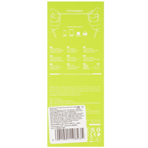 Купить Кабель круглый Borofone Lightning 8-pin - USB 2.0 Type-A черный 1 м  9244423. Характеристики, отзывы и цены в Донецке