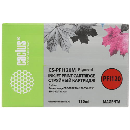 Купить Картридж Cactus CS-PFI120M пурпурный  4742582. Характеристики, отзывы и цены в Донецке
