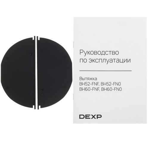 Купить Вытяжка полновстраиваемая DEXP BH60-FNF белый  9152686. Характеристики, отзывы и цены в Донецке