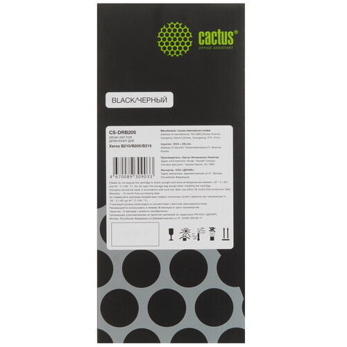Купить Драм-картридж Cactus CS-DRB205  9065284. Характеристики, отзывы и цены в Донецке
