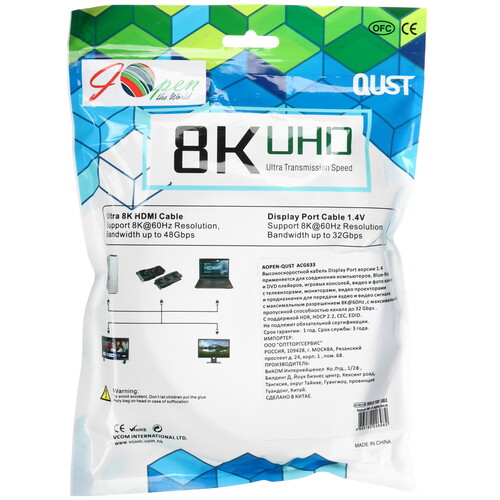 Купить Кабель  iOpen DisplayPort - DisplayPort, 3 м  9174935. Характеристики, отзывы и цены в Донецке