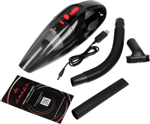 Купить Пылесос   ручной УРАЛ СМЕРЧ 5000  черный  9279687. Характеристики, отзывы и цены в Донецке