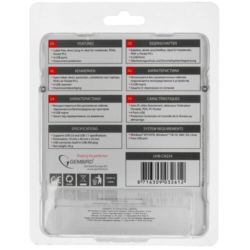 Купить USB-разветвитель Gembird UHB-CN224  0100130. Характеристики, отзывы и цены в Донецке