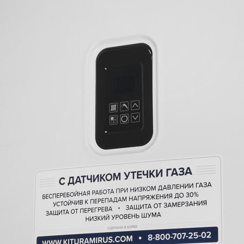 Купить Газовый котел KITURAMI World Alpha C-24 настенный  9961227. Характеристики, отзывы и цены в Донецке