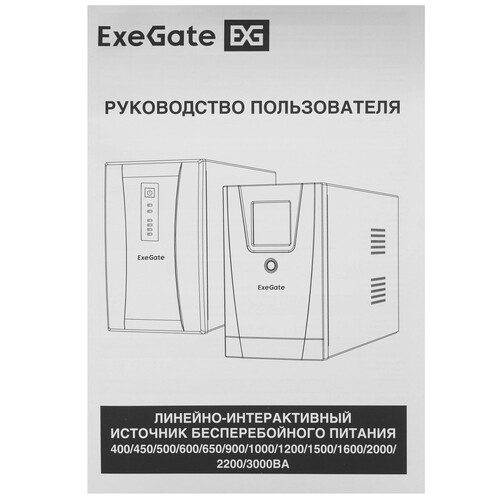 Купить ИБП ExeGate Power Smart ULB-800.LCD.AVR.2SH.RJ.USB  5418281. Характеристики, отзывы и цены в Донецке