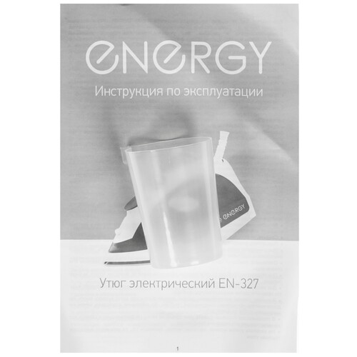 Купить Утюг ENERGY EN-327 желтый  8198091. Характеристики, отзывы и цены в Донецке