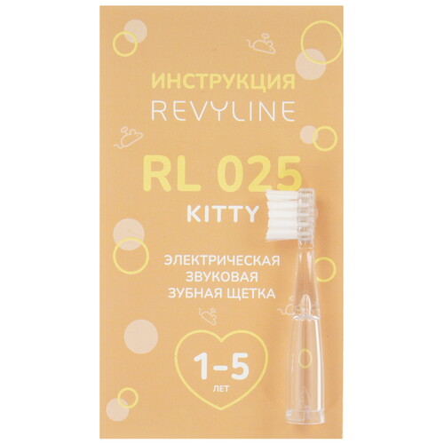Купить Электрическая зубная щетка Revyline RL 025 бежевый  9312777. Характеристики, отзывы и цены в Донецке