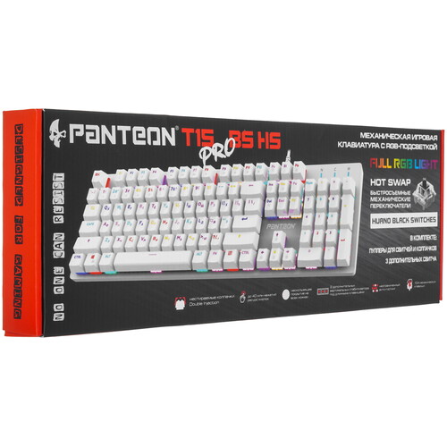 Купить Клавиатура  проводная PANTEON T15 PRO BS HS  9251486. Характеристики, отзывы и цены в Донецке