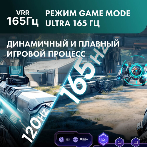 Купить 75" (190 см) Телевизор Hisense 75U7Q PRO черный  5627312. Характеристики, отзывы и цены в Донецке