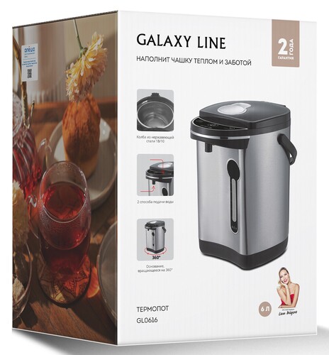 Купить Термопот Galaxy Line GL 0616 серебристый  9282055. Характеристики, отзывы и цены в Донецке