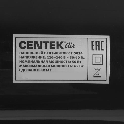 Купить Вентилятор Centek CT-5024  черный  5366359. Характеристики, отзывы и цены в Донецке