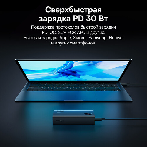 Купить Портативный аккумулятор Baseus Adaman 2 черный  5449920. Характеристики, отзывы и цены в Донецке