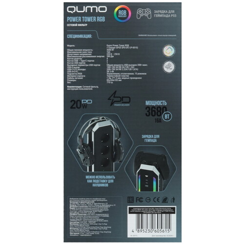 Купить Сетевой фильтр QUMO Power Tower RGB SFS-UF2 черный  9224389. Характеристики, отзывы и цены в Донецке