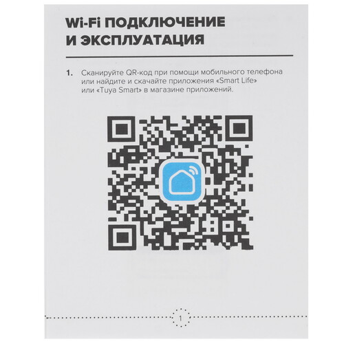 Купить Умный терморегулятор CALEO С935  5497558. Характеристики, отзывы и цены в Донецке