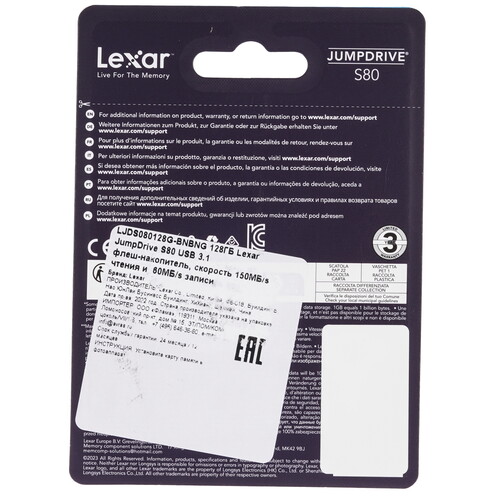 Купить Память USB Flash 128 ГБ Lexar JumpDrive S80  5471237. Характеристики, отзывы и цены в Донецке