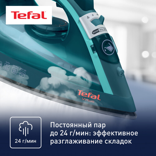 Купить Утюг Tefal Virtuo FV1712E0 бирюзовый  9262967. Характеристики, отзывы и цены в Донецке