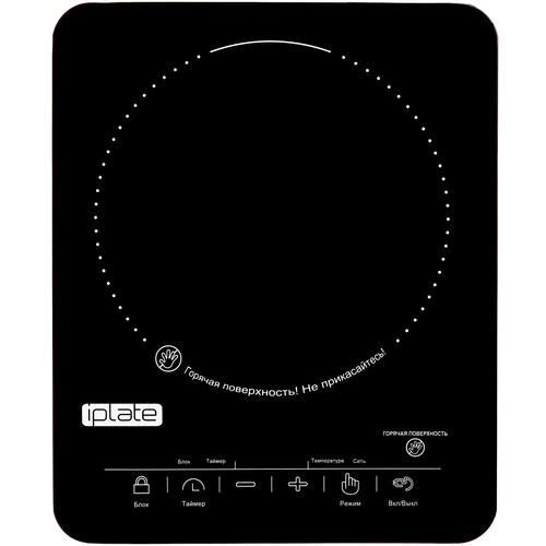 Купить Плита компактная электрическая iPlate YZ-H22 черный  8106601. Характеристики, отзывы и цены в Донецке