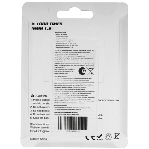 Купить Аккумулятор LiitoKala AA 2500mAh 2500 мА*ч  9212328. Характеристики, отзывы и цены в Донецке