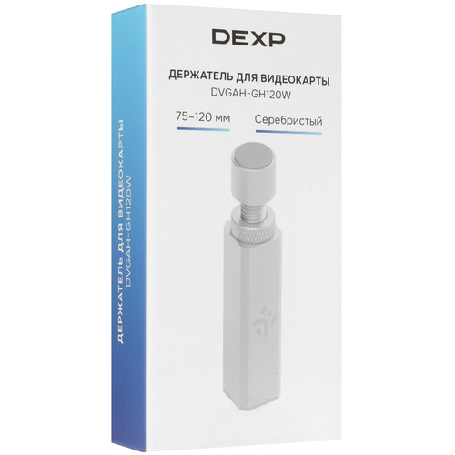 Купить Подставка для видеокарты DEXP DVGAH-GH120 серебристый  9312512. Характеристики, отзывы и цены в Донецке