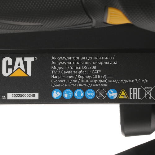 Купить Аккумуляторная цепная пила CAT DG230B  шина - 30 см (12") Без ЗУ, Без АКБ  5082677. Характеристики, отзывы и цены в Донецке