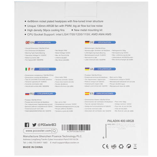 Купить Кулер для процессора PCCooler Paladin 400 ARGB  5454471. Характеристики, отзывы и цены в Донецке