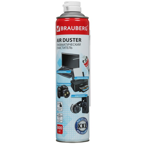 Купить Пневматический очиститель BRAUBERG 800  5454407. Характеристики, отзывы и цены в Донецке