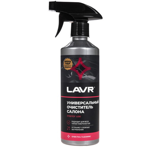 Купить Очиститель LAVR Ln2433  9203585. Характеристики, отзывы и цены в Донецке