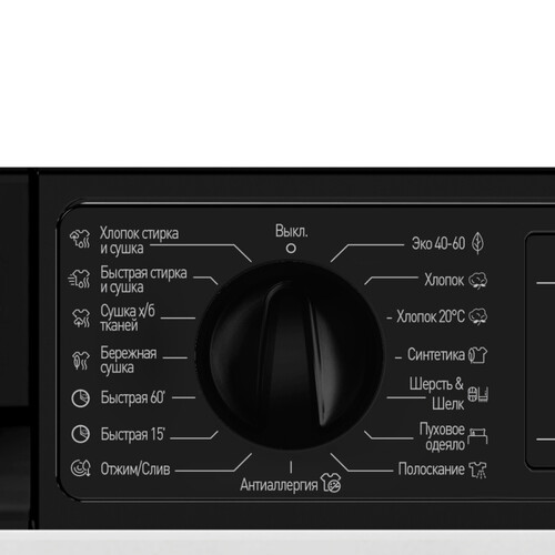 Купить Встраиваемая стирально-сушильная машина Vestel WDB7512T2TB  9311899. Характеристики, отзывы и цены в Донецке