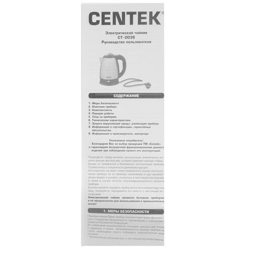 Купить Электрочайник Centek CT-0036 серебристый  1113418. Характеристики, отзывы и цены в Донецке