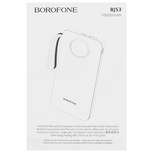 Купить Портативный аккумулятор Borofone BJ53 черный  5456236. Характеристики, отзывы и цены в Донецке