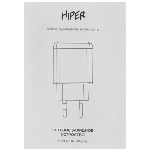 Купить Сетевое зарядное устройство HIPER HP-WC042 белый  5612963. Характеристики, отзывы и цены в Донецке