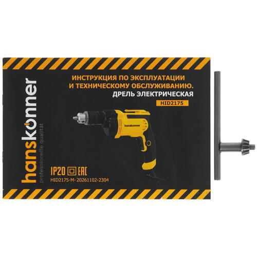 Купить Дрель  Hanskonner HID2175  5452236. Характеристики, отзывы и цены в Донецке