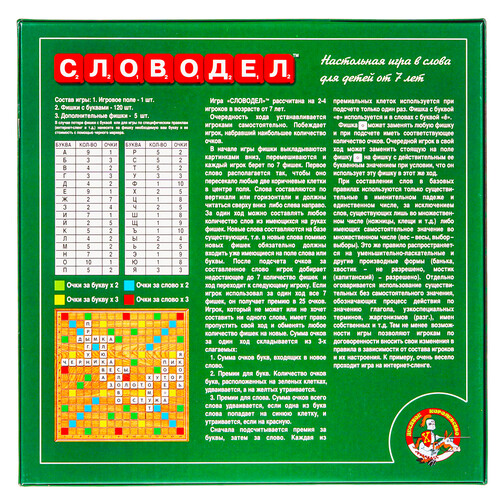 Купить Игра настольная "Словодел"  4813647. Характеристики, отзывы и цены в Донецке