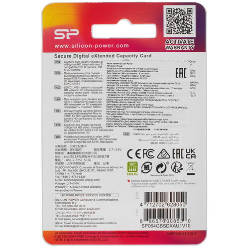 Купить Карта памяти Silicon Power Elite SDXC 64 ГБ [SP064GBSDXAU1V10]  5057191. Характеристики, отзывы и цены в Донецке