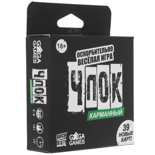 Купить Игра настольная "Чпок карманный"  9933733. Характеристики, отзывы и цены в Донецке