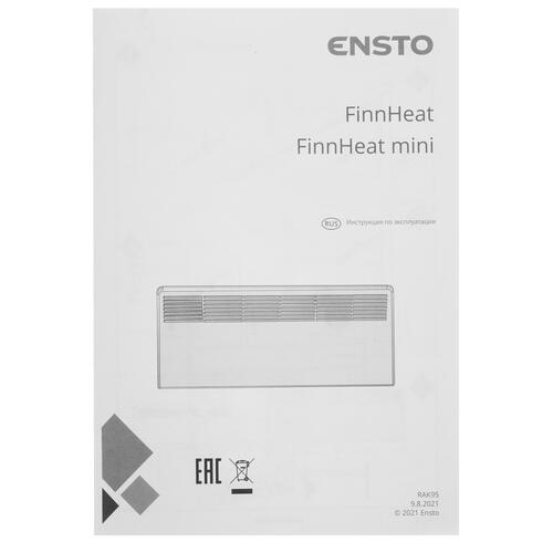 Купить Конвектор ENSTO EPHBM05PR  1306481. Характеристики, отзывы и цены в Донецке