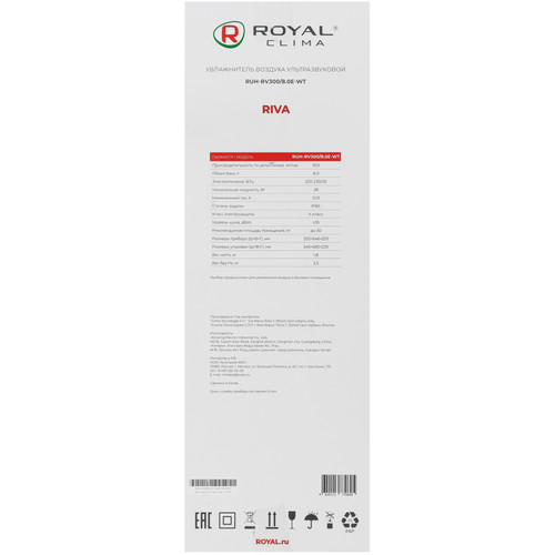 Купить Увлажнитель воздуха Royal Clima RUH-RV300/8.0E-WT  5341038. Характеристики, отзывы и цены в Донецке