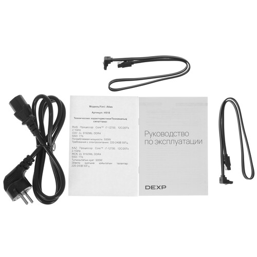 Купить ПК DEXP Atlas H518  5612877. Характеристики, отзывы и цены в Донецке
