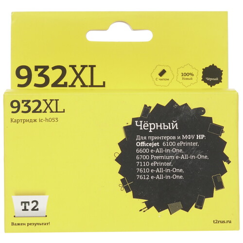 Купить Картридж T2 IC-H053 черный  7964847. Характеристики, отзывы и цены в Донецке