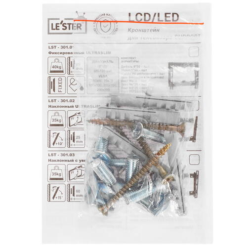 Купить Кронштейн для ТВ Le'ster LST-301.03 черный  9908618. Характеристики, отзывы и цены в Донецке