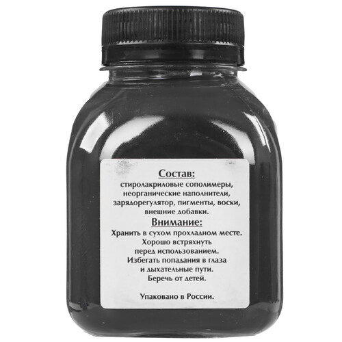 Купить Тонер Булат BALX0CS310010 черный  5601216. Характеристики, отзывы и цены в Донецке